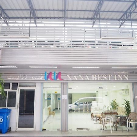 Nana Best Inn Hotel Makkasan Экстерьер фото